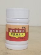 能量素系列